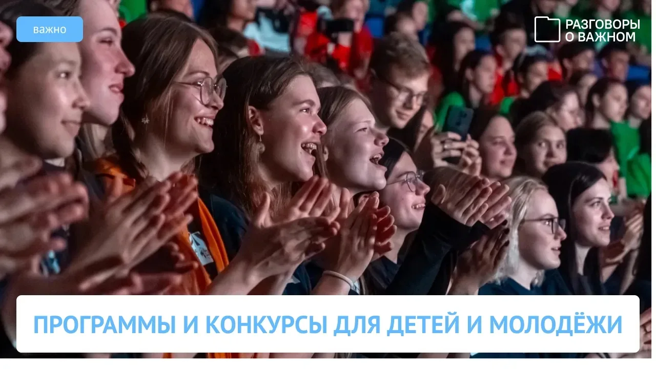 Работа в команде — это трамплин в будущее🚀