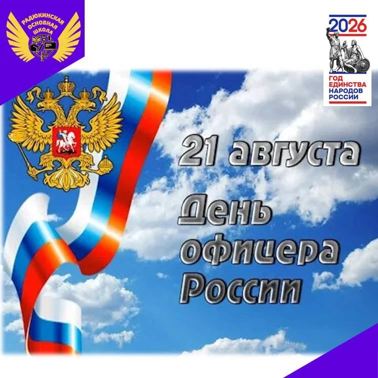 ❤️Сегодня мы говорим спасибо тем, кто выбрал путь служения Отечеству: военным, спасател...