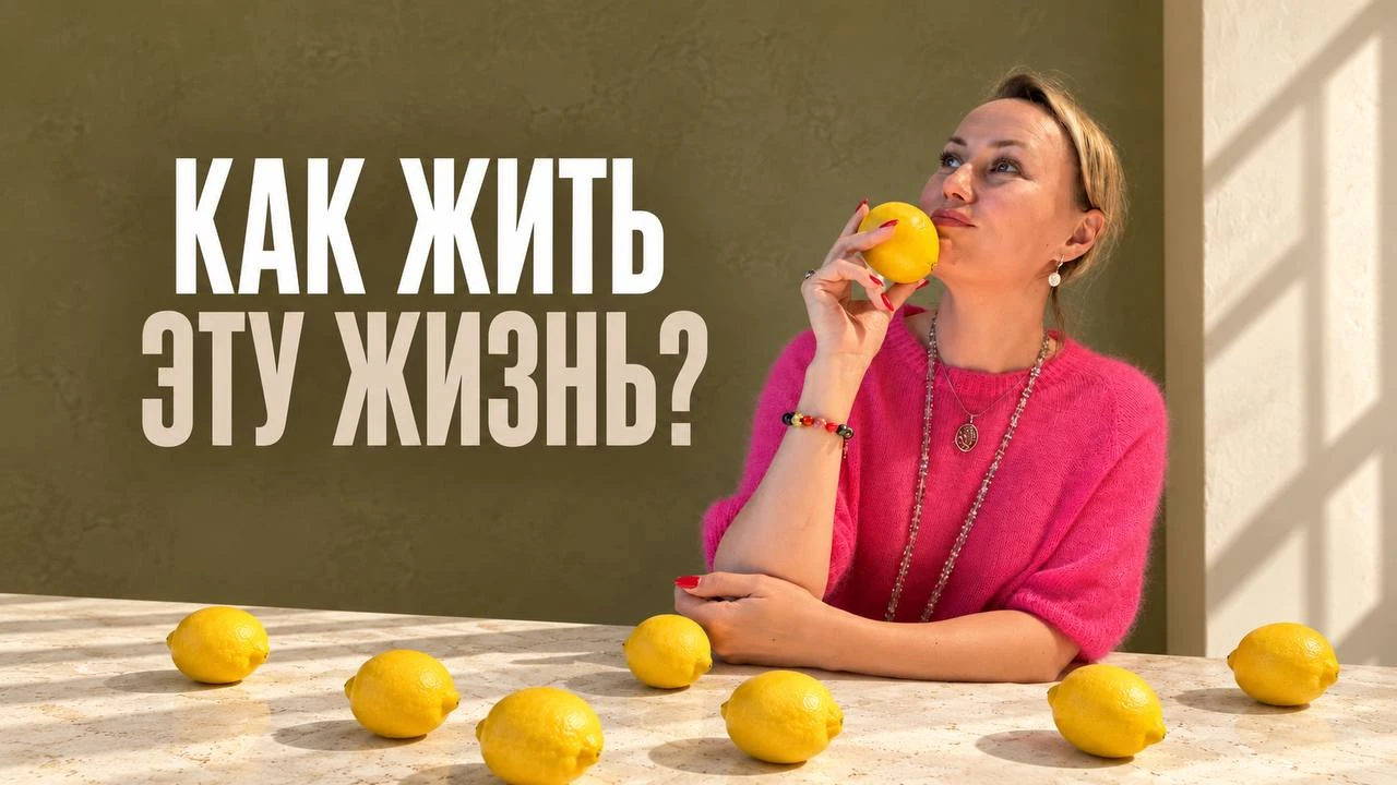 Запись прямого эфира