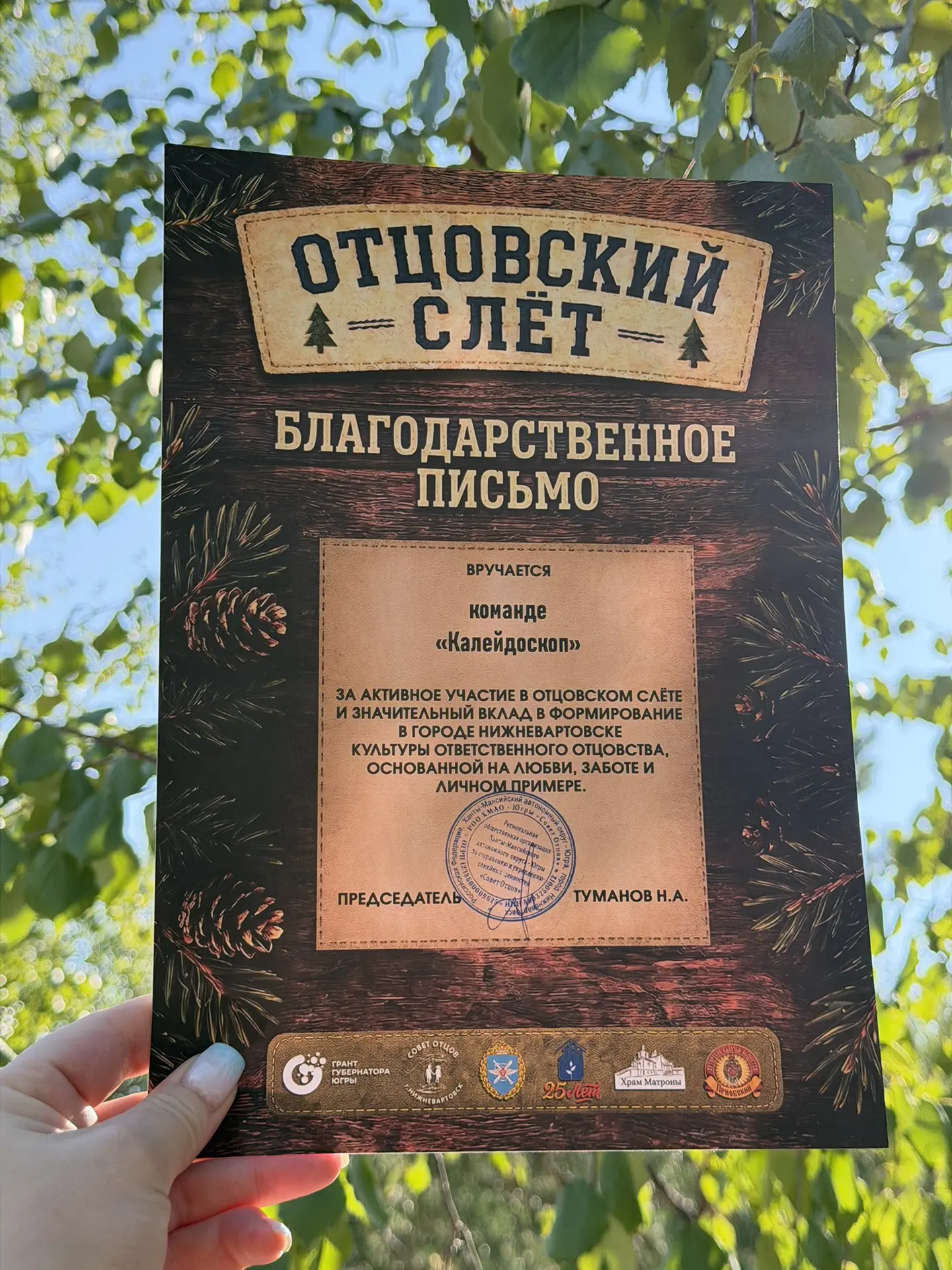 Сегодня был очень насыщенный день😀 Ранняя, поздняя, акафист, слёт Отцов… 😅
