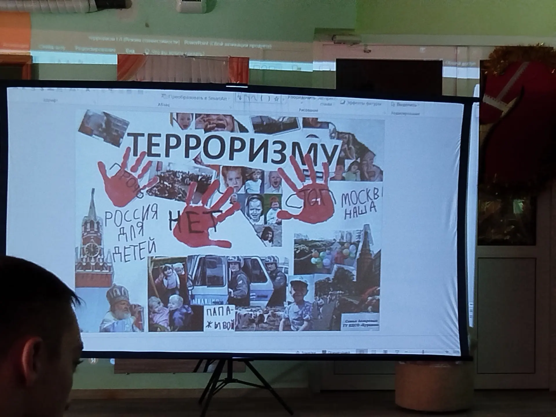 В день памяти жертв терроризма вспоминаем невинных людей, пострадавших от террора.