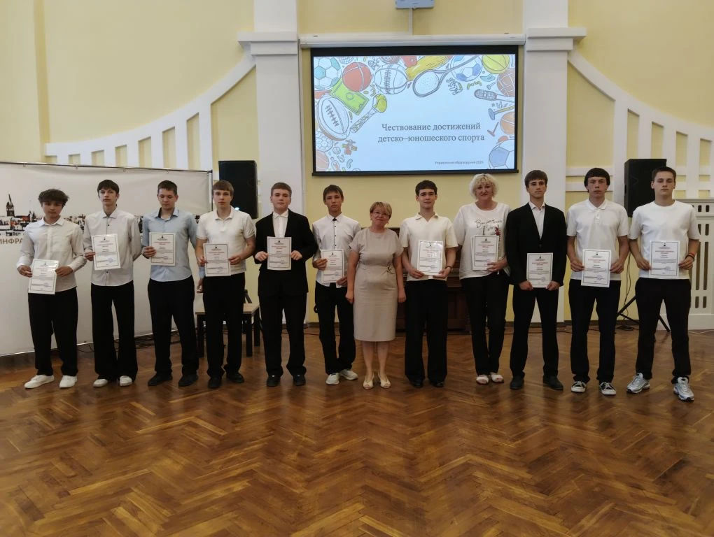 🔥Сегодня в администрации города в торжественной обстановке подвели спортивные итоги уч...