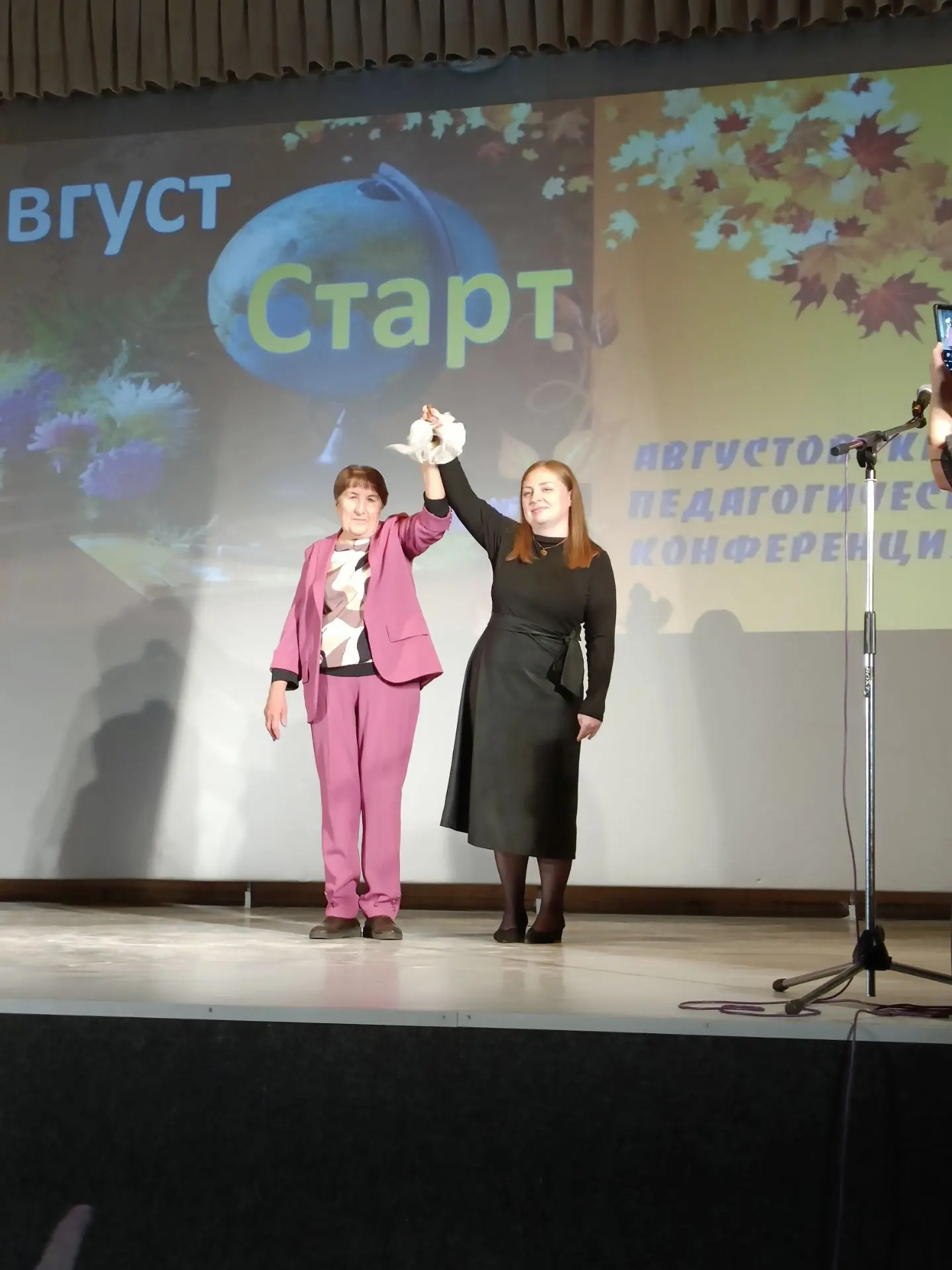 Первый звонок