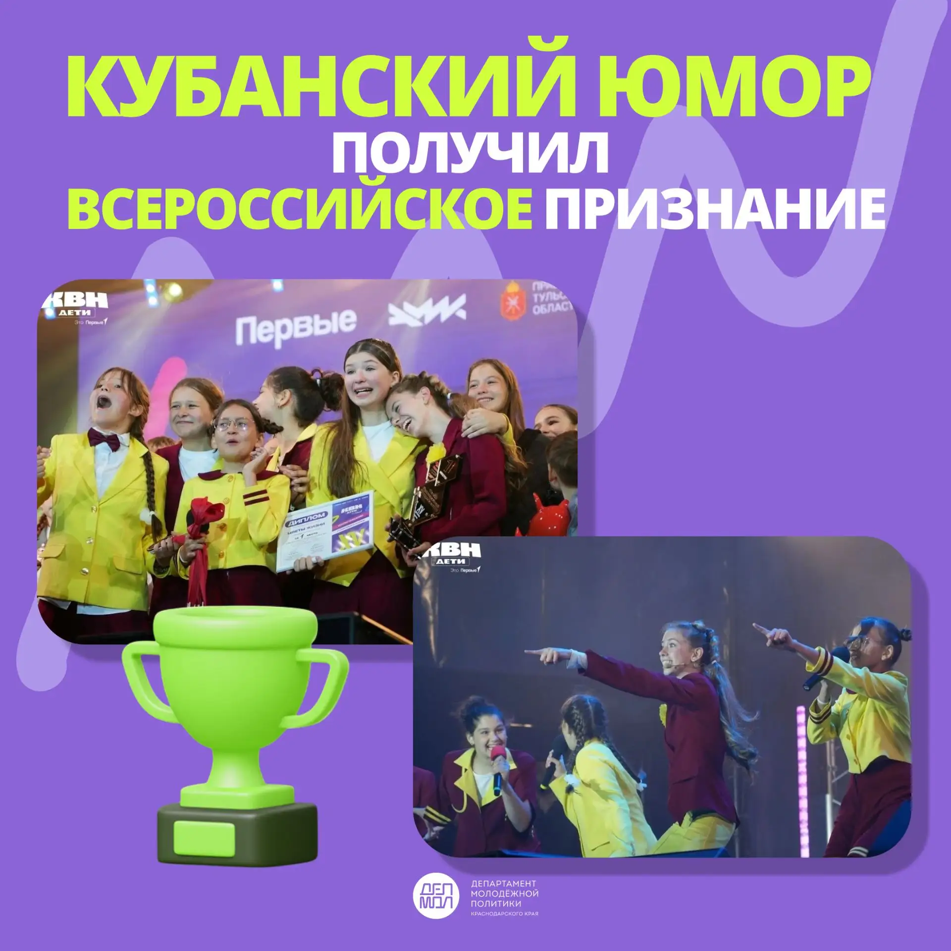 🔥Наши КВНщики шумят на всю страну!