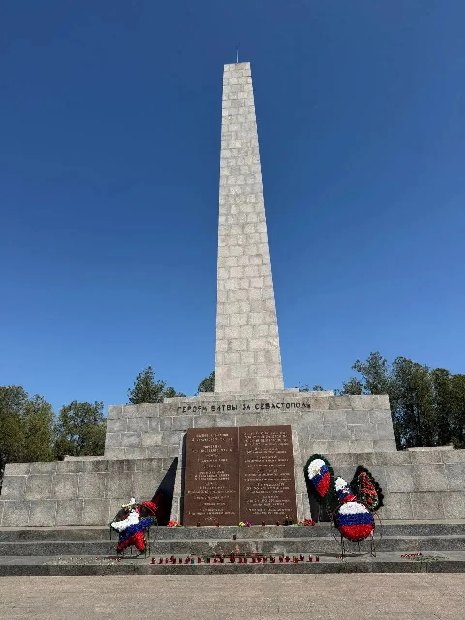 🇷🇺 Историческая память — основа патриотизма 🇷🇺