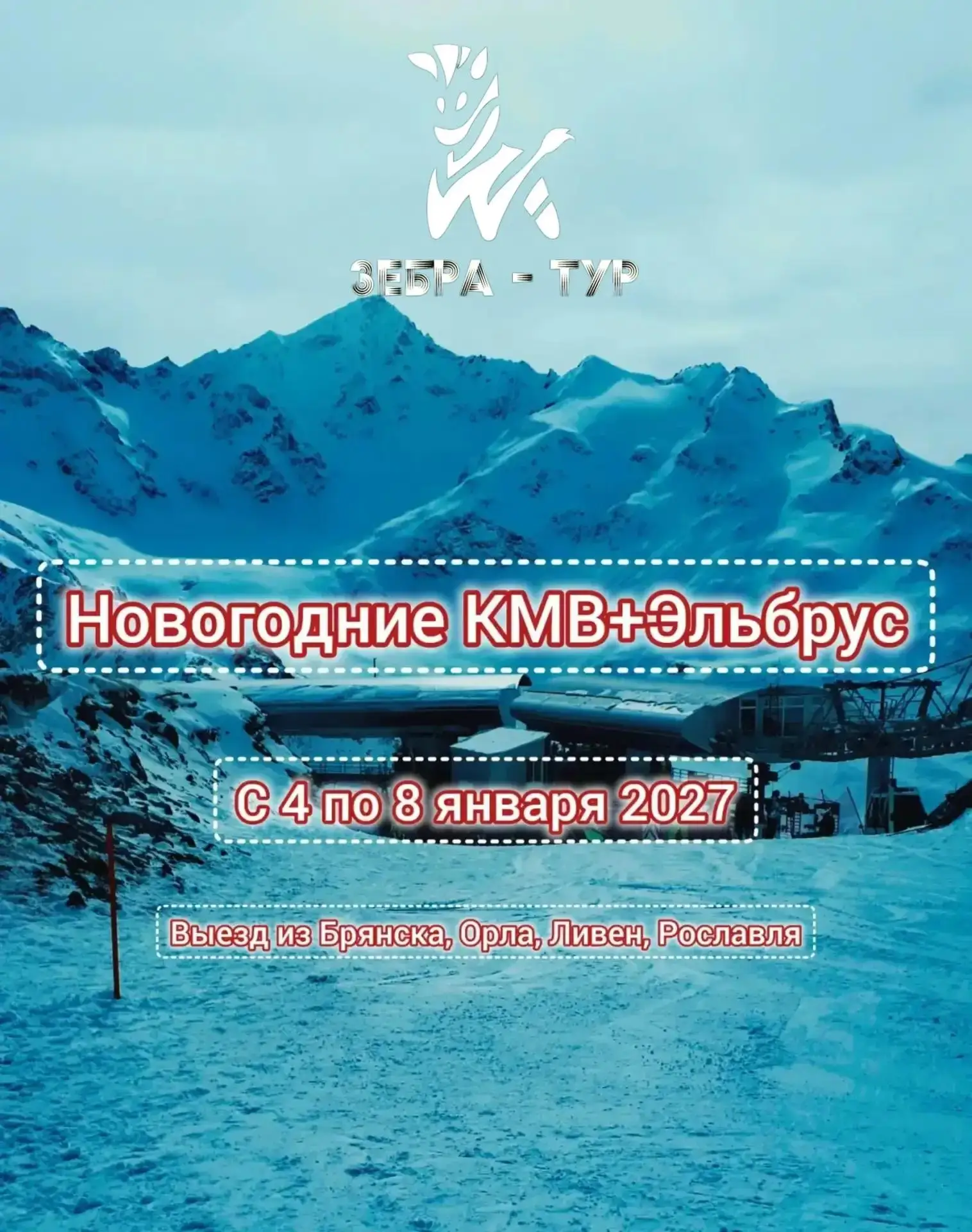 Один из любимых маршрутов 💙💙💙