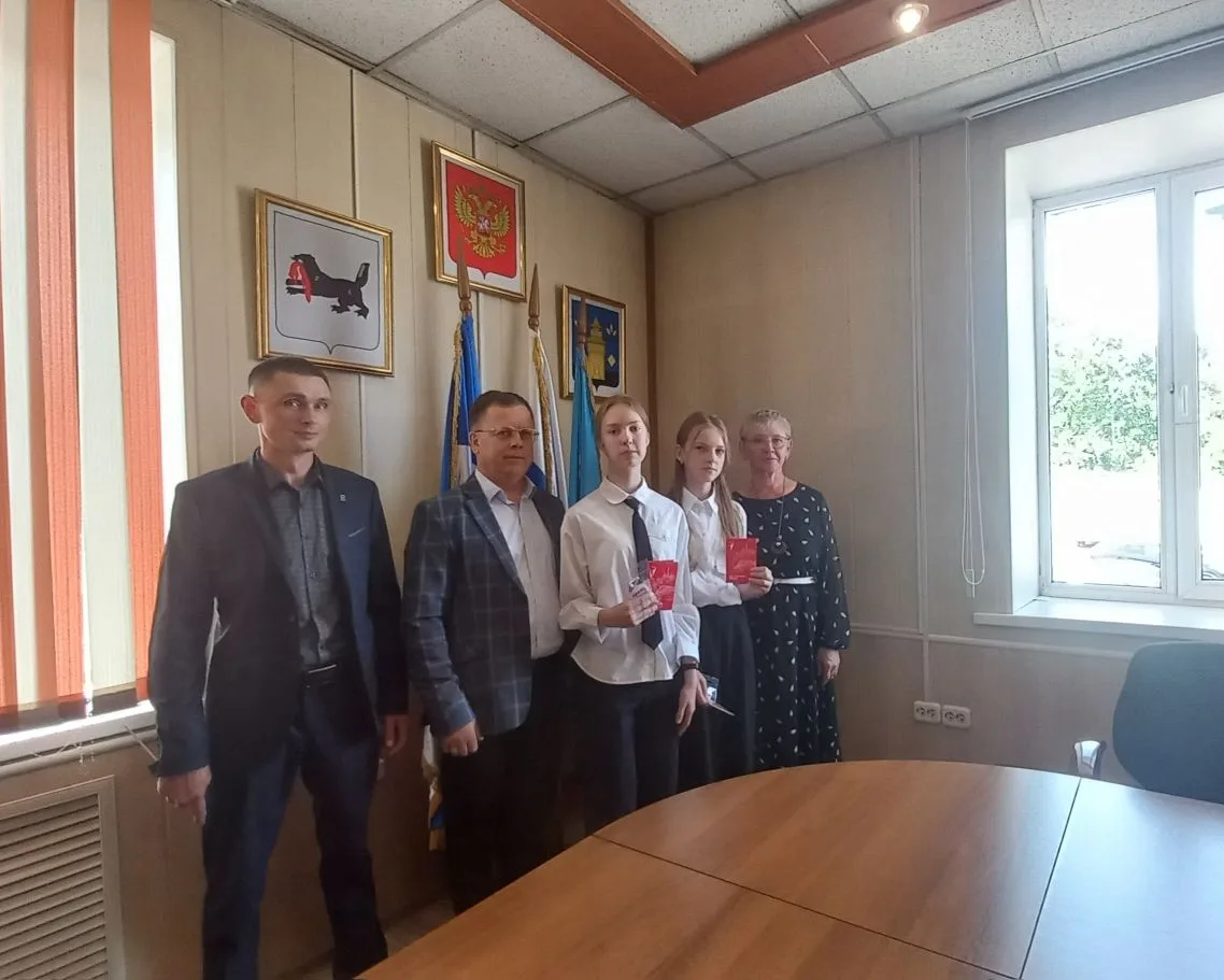 🌟Торжественное вручение паспортов 🌟