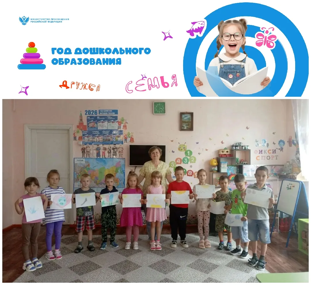 🌞 Ижморская детская библиотека провела творческую  акцию «Мы за мир!» для воспитанников  подготовит