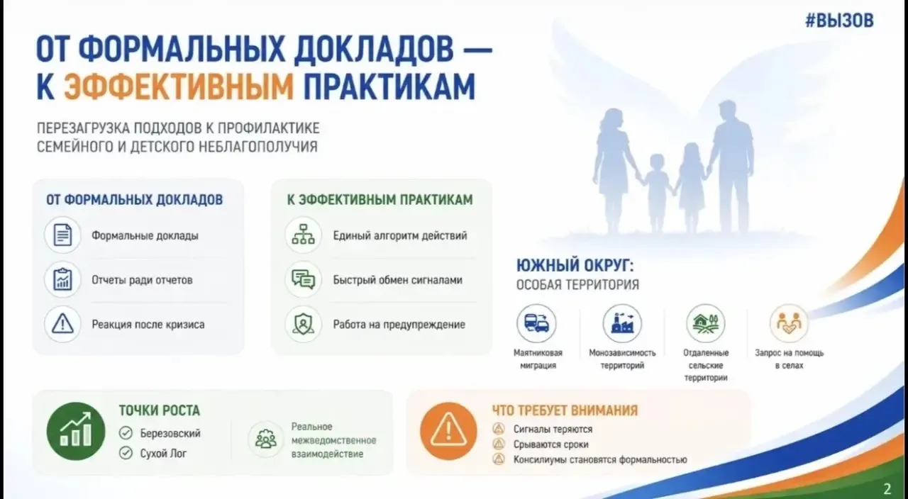 👩‍🍼«Ребёнок должен засыпать дома, под колыбельную мамы, а не в казенной кровати учреж...