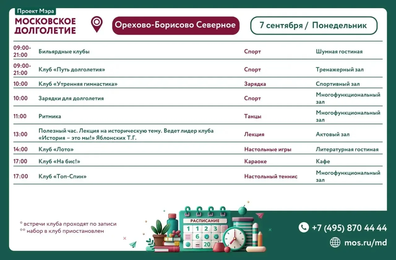 💫Добрый вечер!