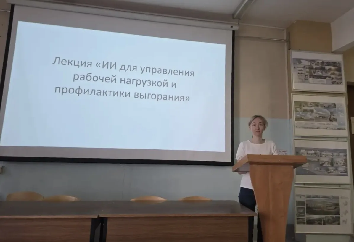 ⚛️Нейросети на службе педагогики: учителя осваивают ИИ

🌀Пока школьники отдыхают на каникулах, педа