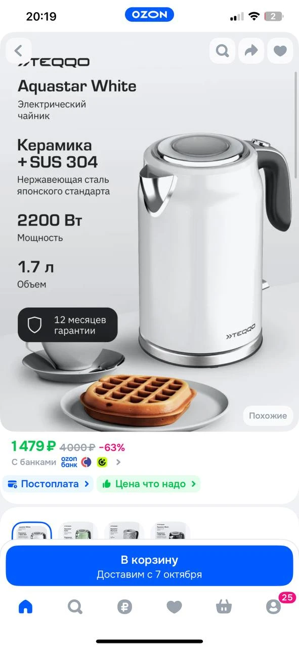 Смотрите карточки