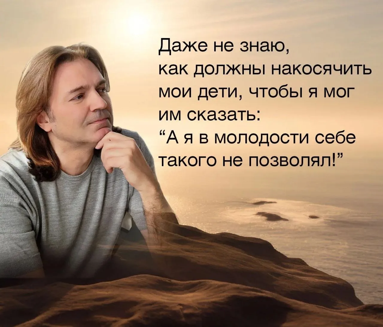 Тряхнем стариной на концертах: https://malikov.ru/afisha