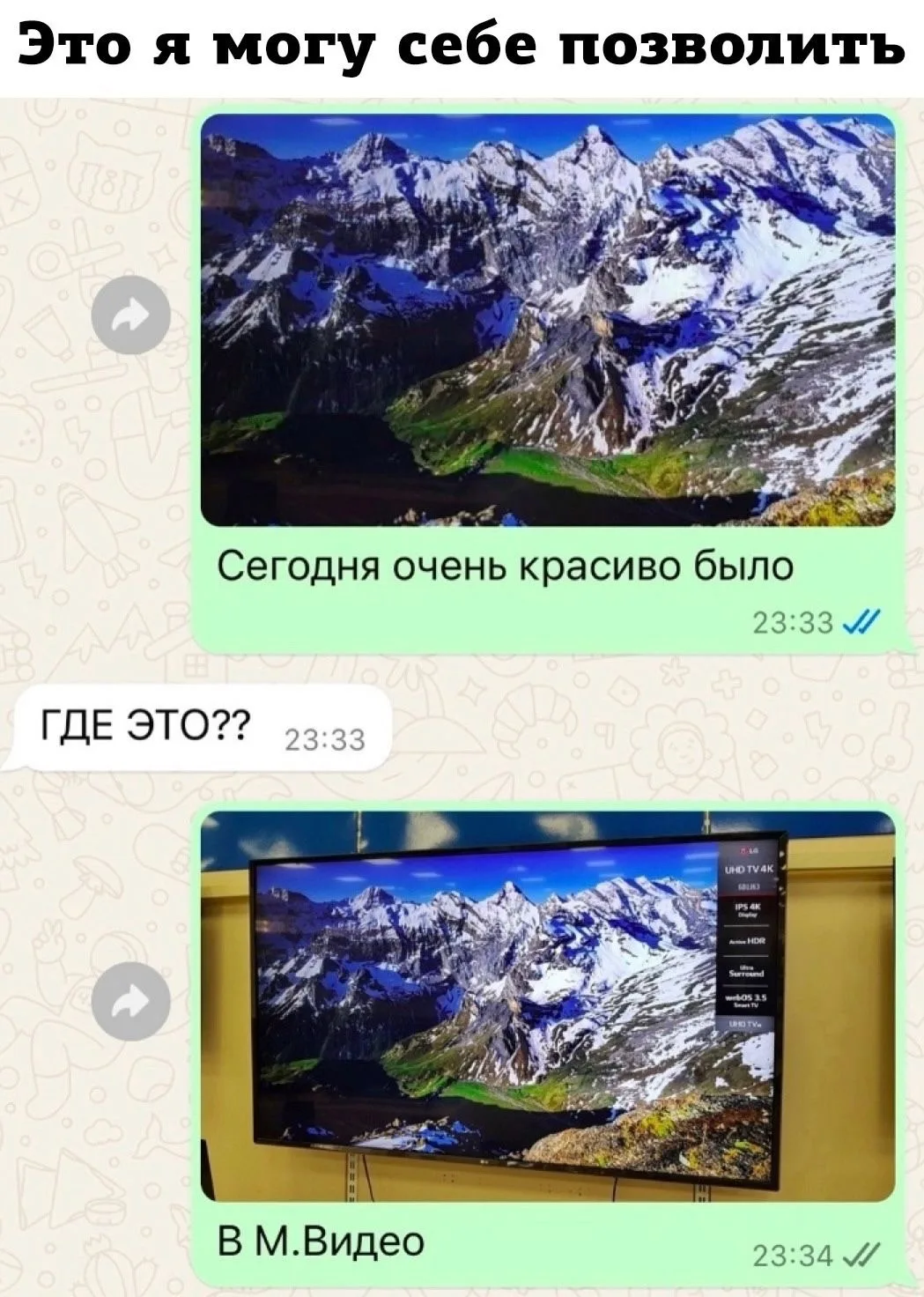 Изображение 1 к публикации «Большое Путешествие | по ЮФО»