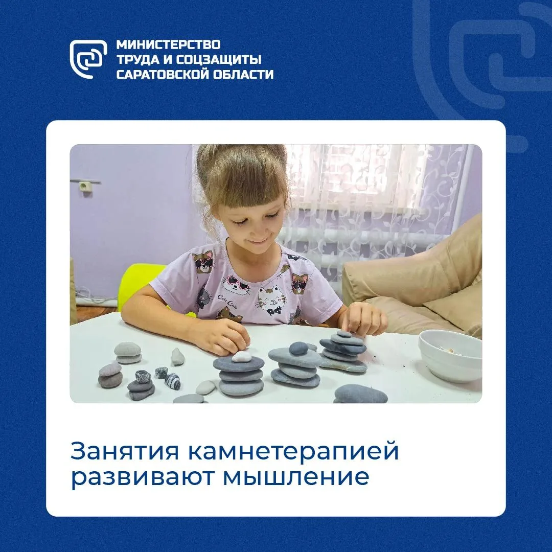 ✨Камни хранят тепло земли и энергию моря, а в умелых руках психолога они становятся инс...