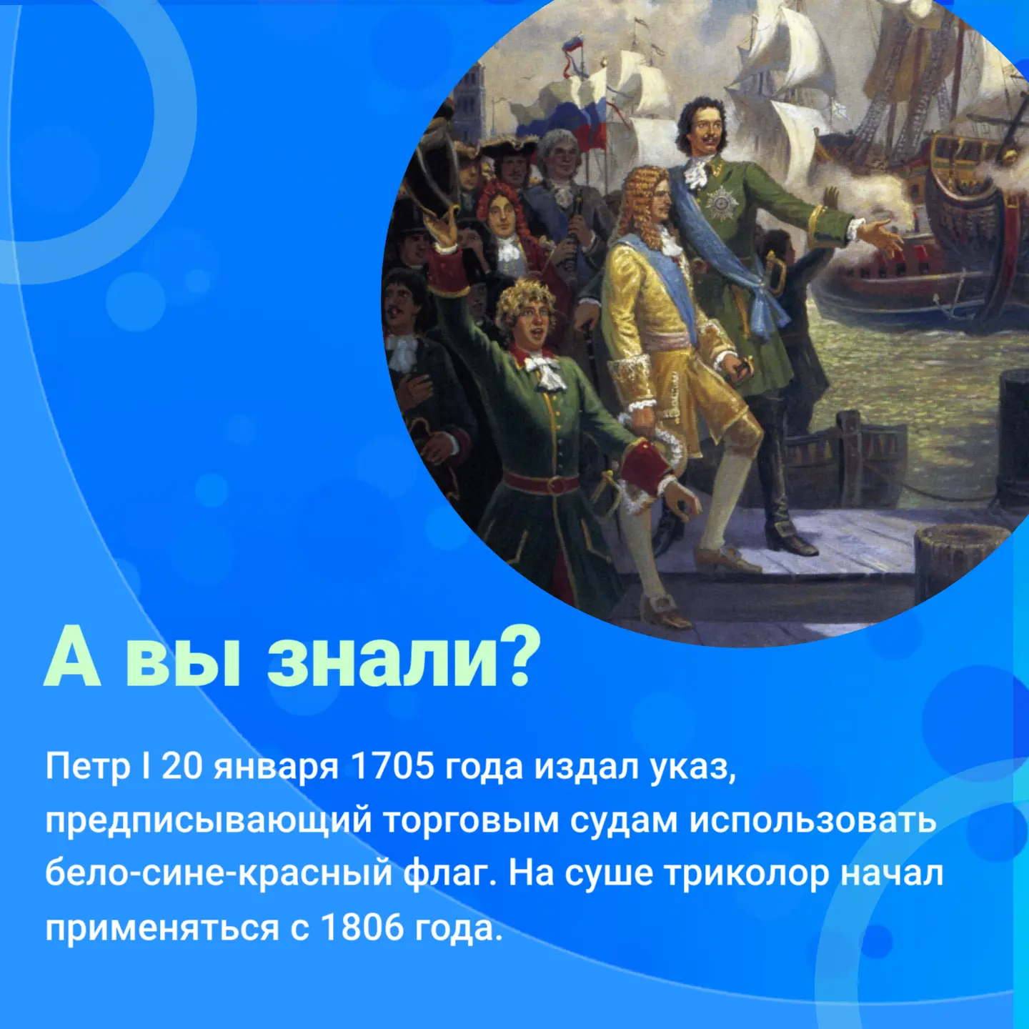 🇷🇺 22 августа - День Государственного флага Российской Федерации!