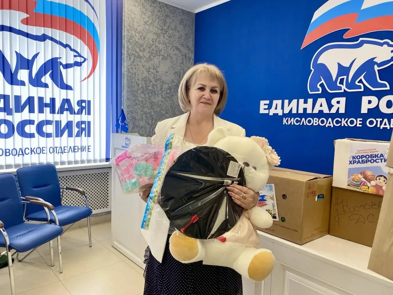 🚚 Груз добра доставлен!