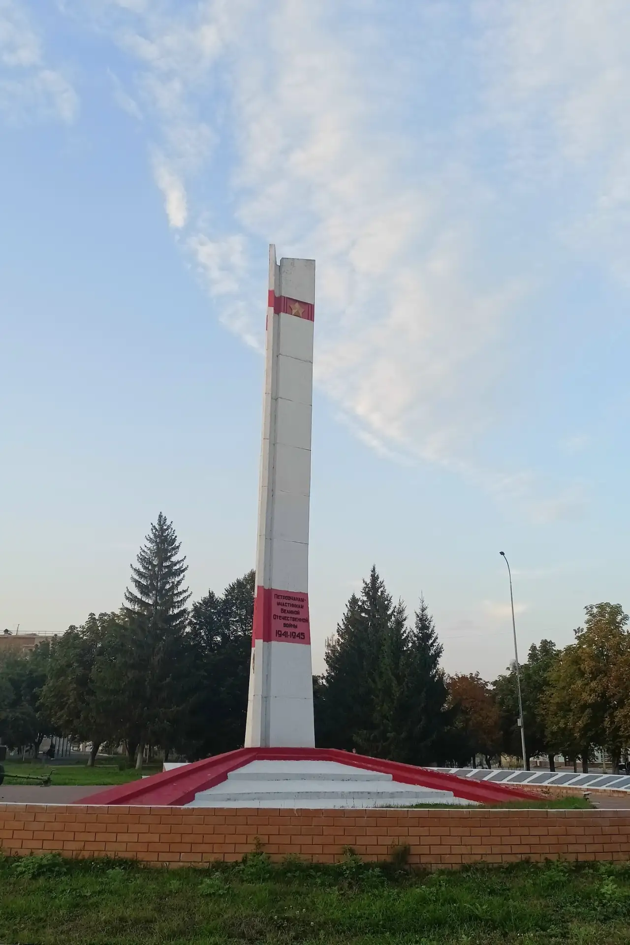 Присылайте Ваши фото в "Предложить пост"