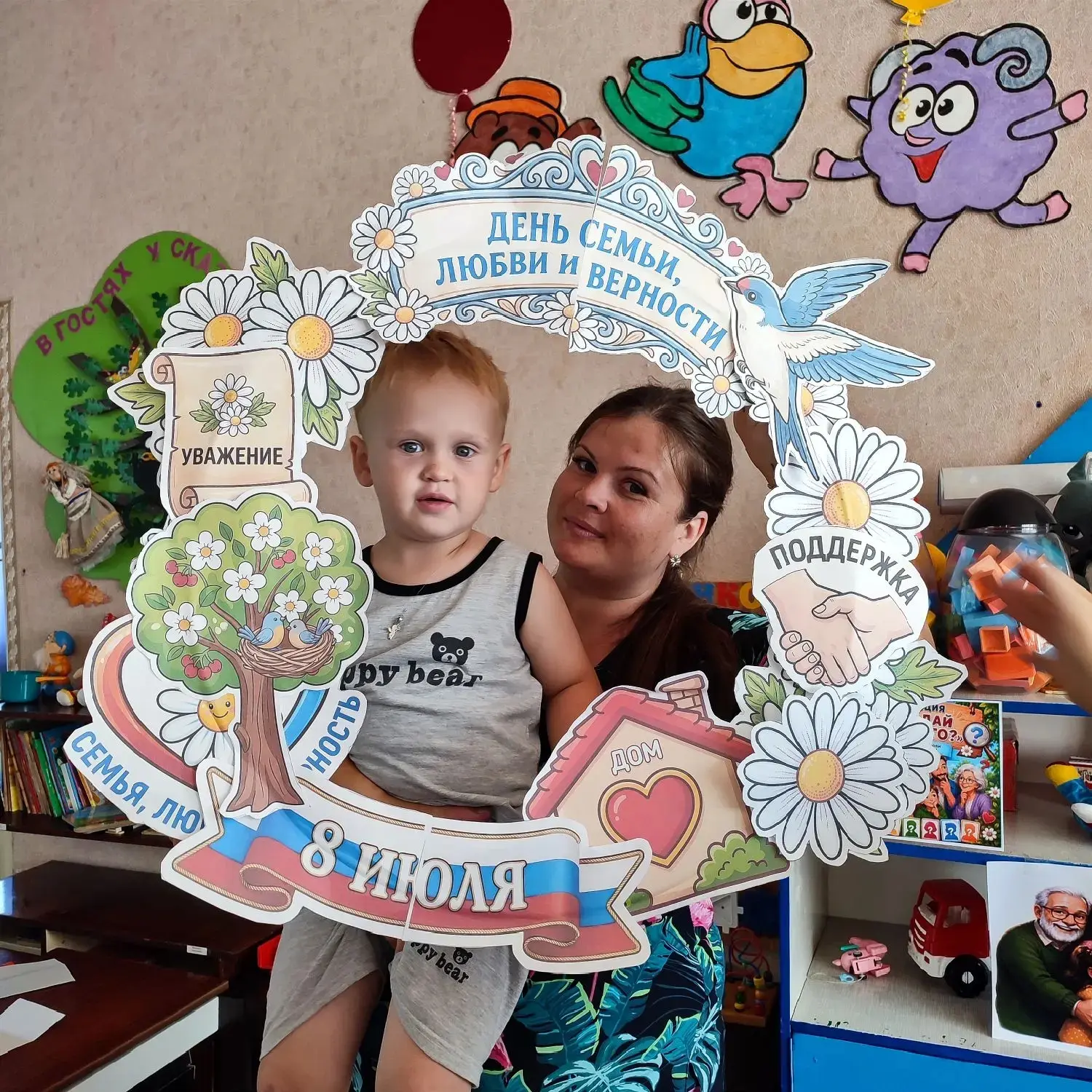 🌼Праздник семьи, любви и верности 

В нашем детском саду День семьи, любви и верности прошёл по-осо