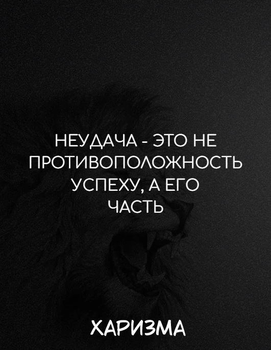 Харизма