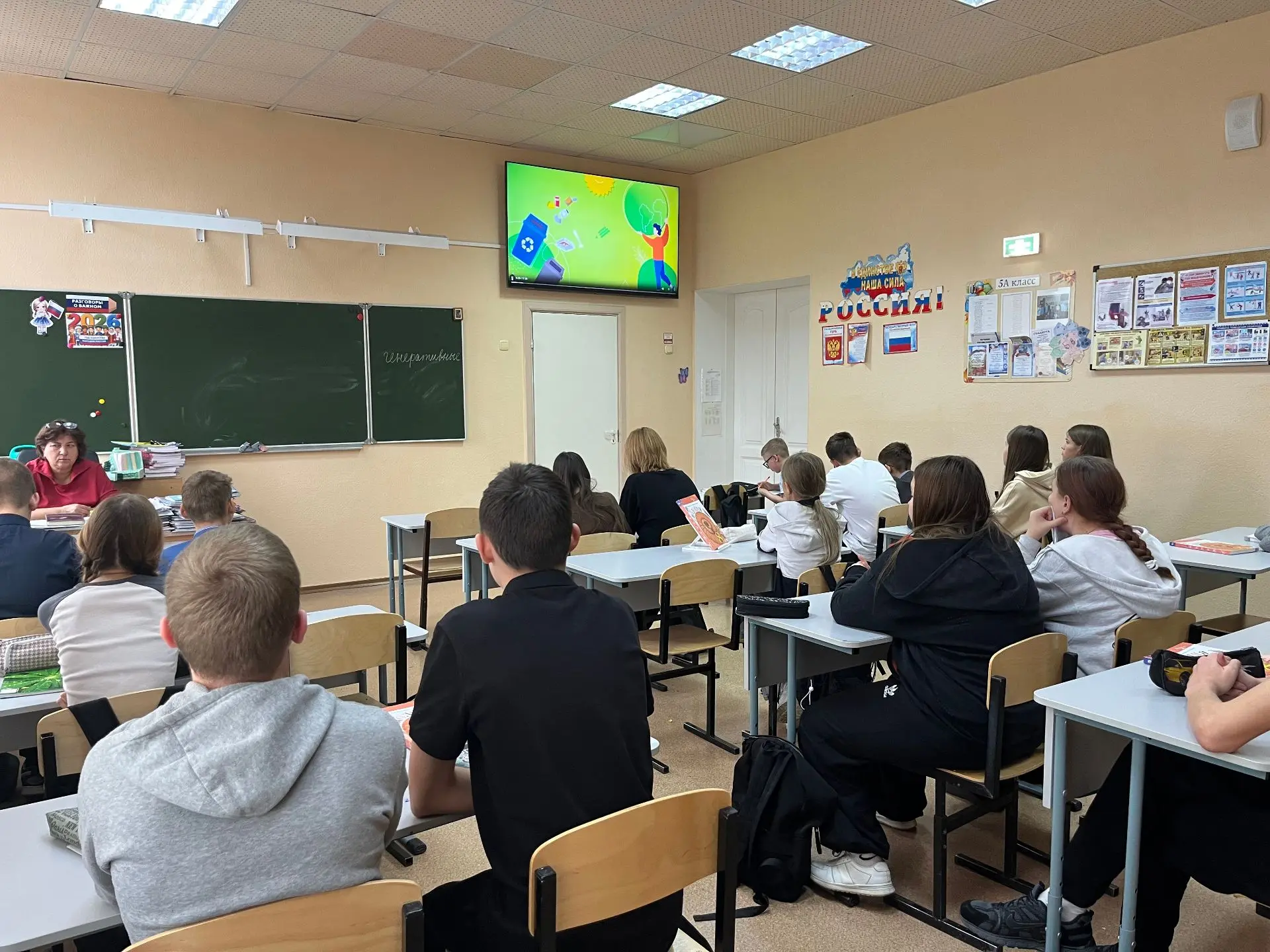 🌱 Экологические уроки — это было круто!