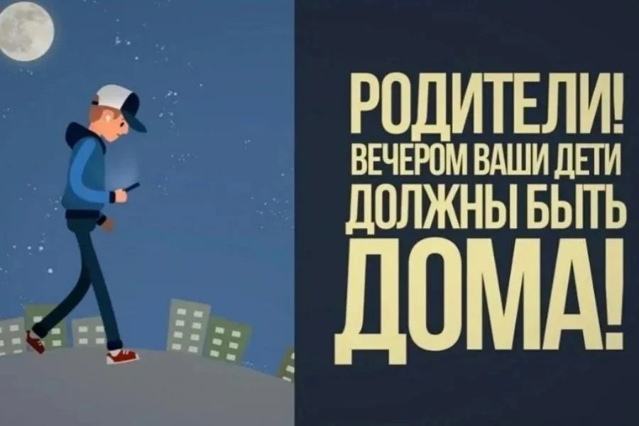 Уважаемые родители