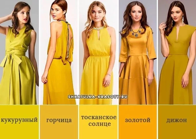 Горчичный цвет сумки — универсальный вариант, который можно сочетать с разными оттенкам...