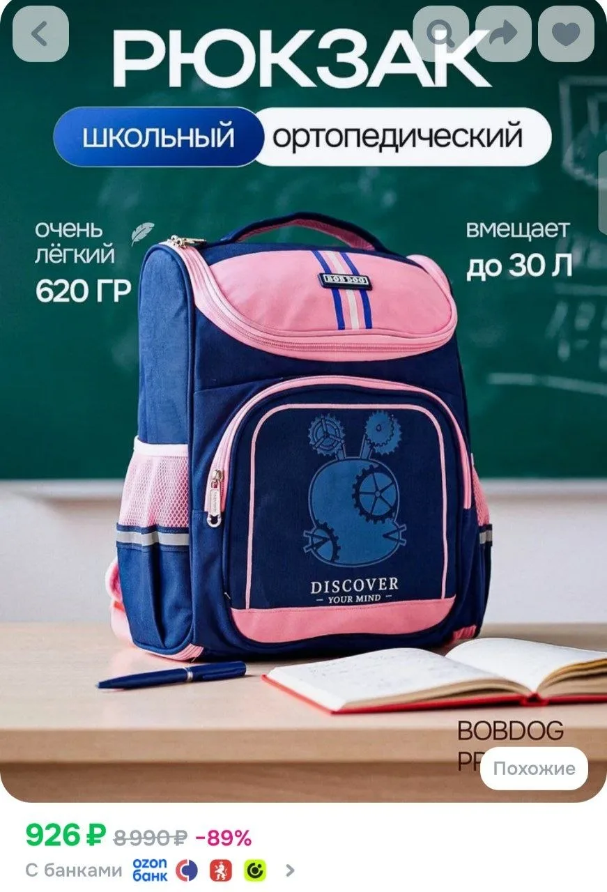 ⁣⁣⁣⁣⁣https://ozon.ru/t/ivX3rMb