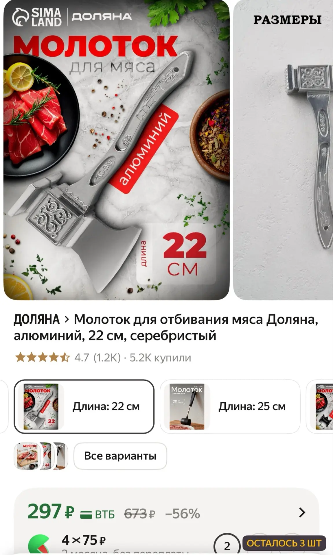 https://market.yandex.ru/cc/BFhsyn