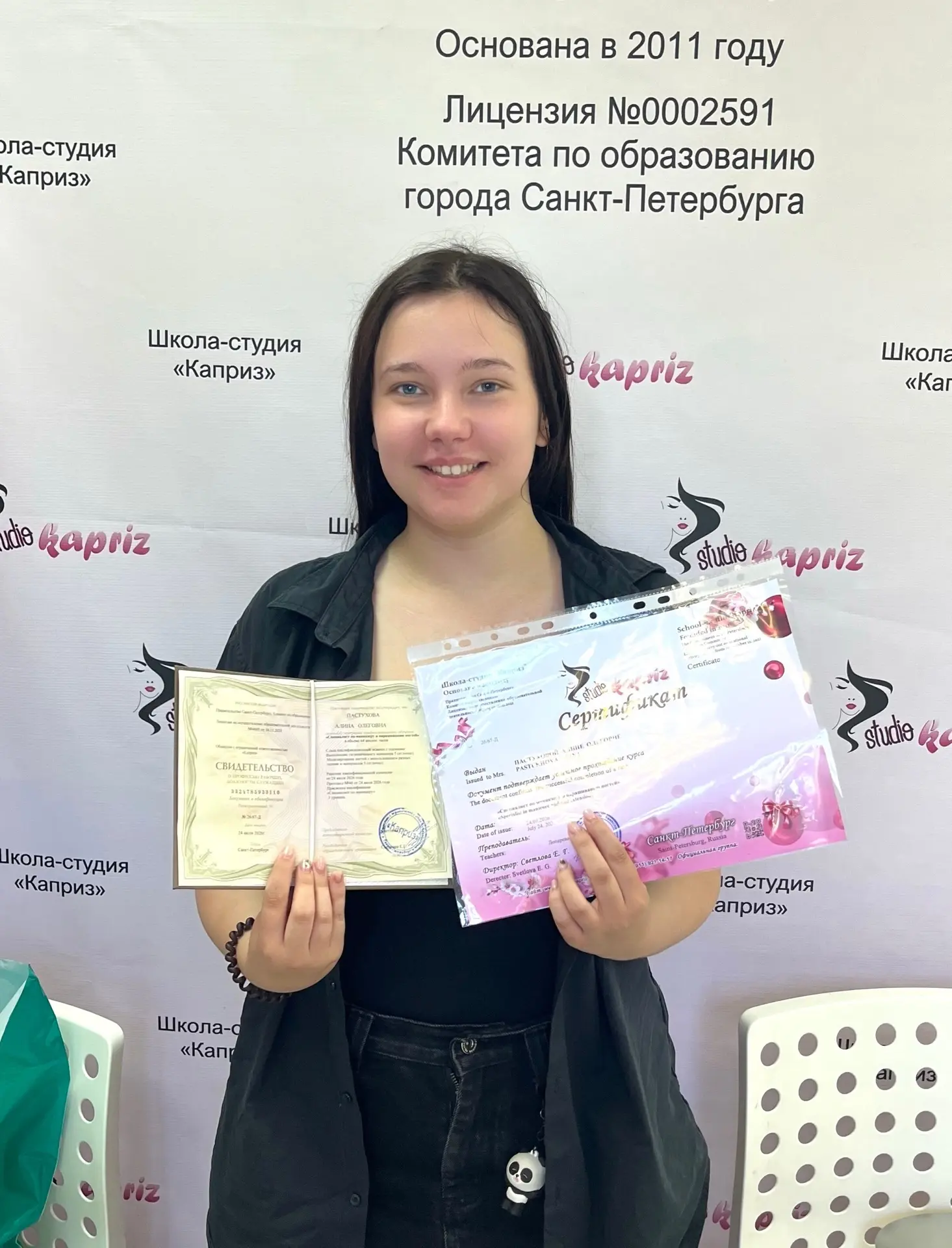 Сегодня, в такой холодный осенний день🍁 Мы поздравляем нашу лучезарную ученицу Алину❤️