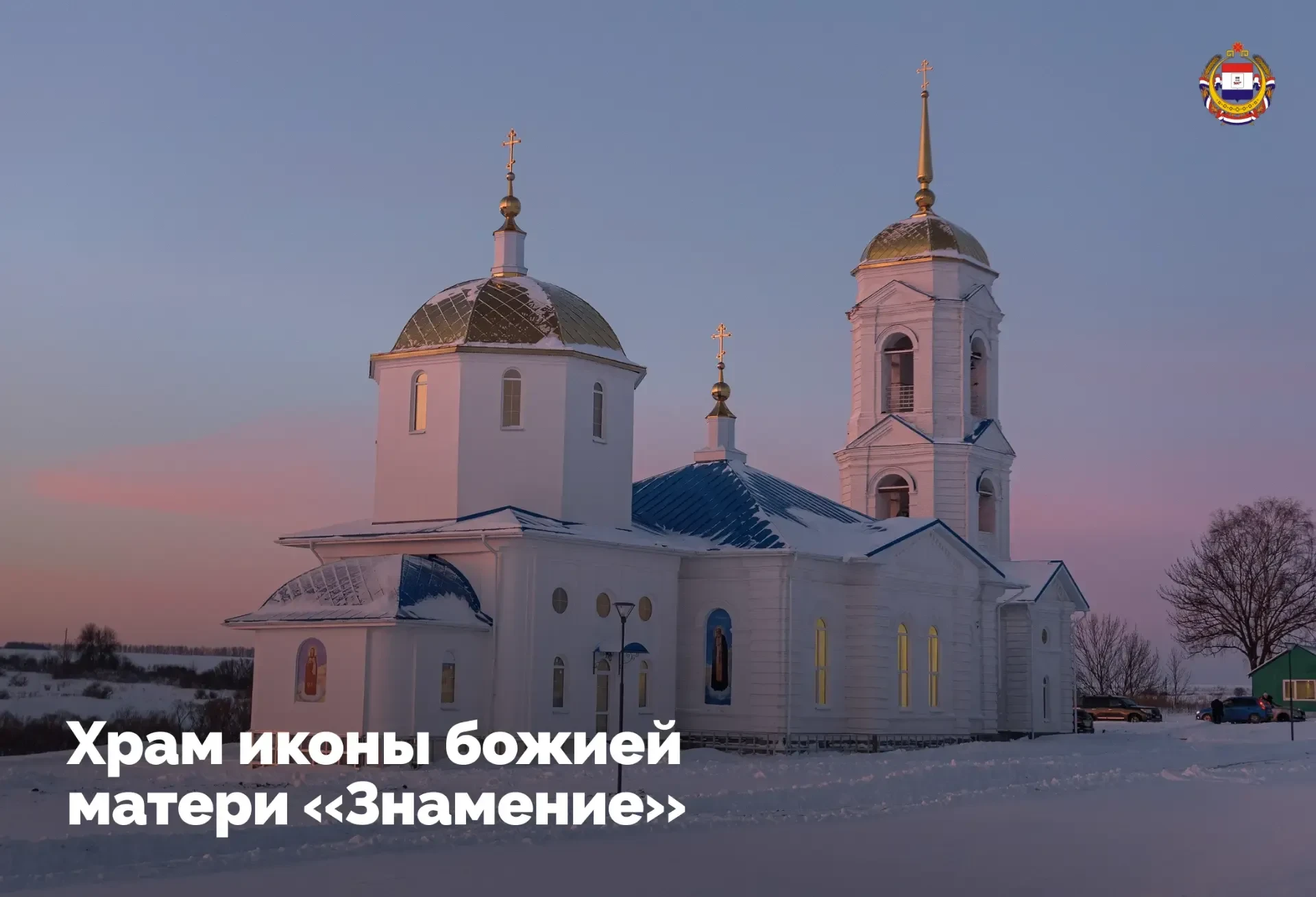 ⛪️ Храмы Мордовии: новое строительство и возвращение к жизни