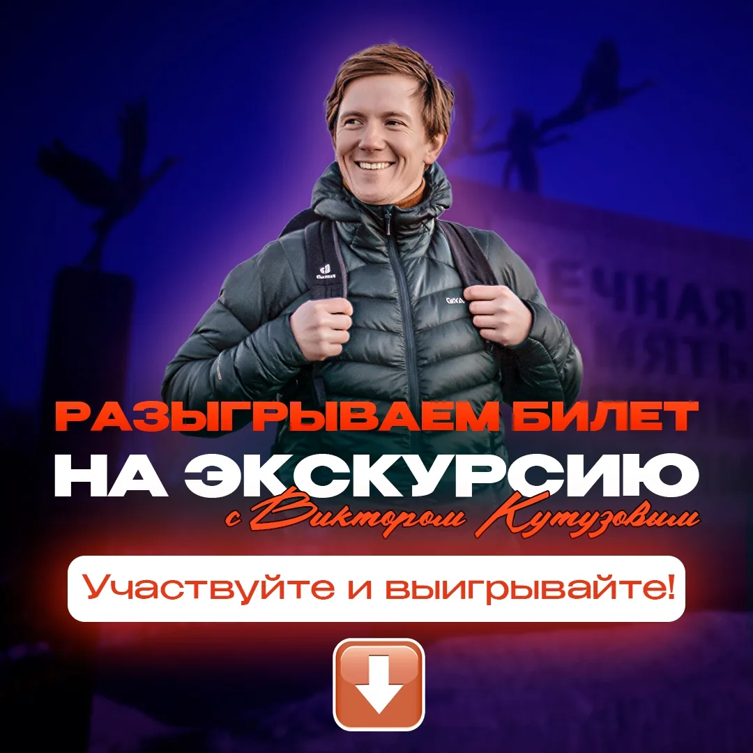 Участвовать и выиграть!🔥