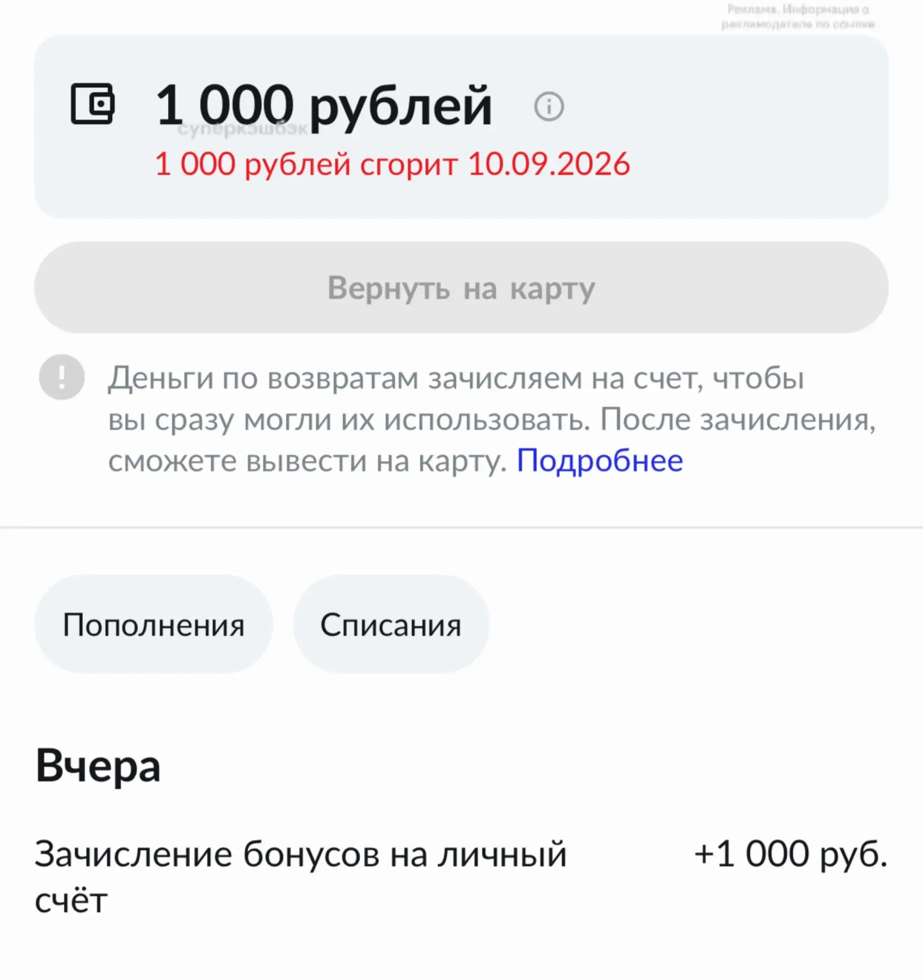 👟 Usmall — скидка до 100%