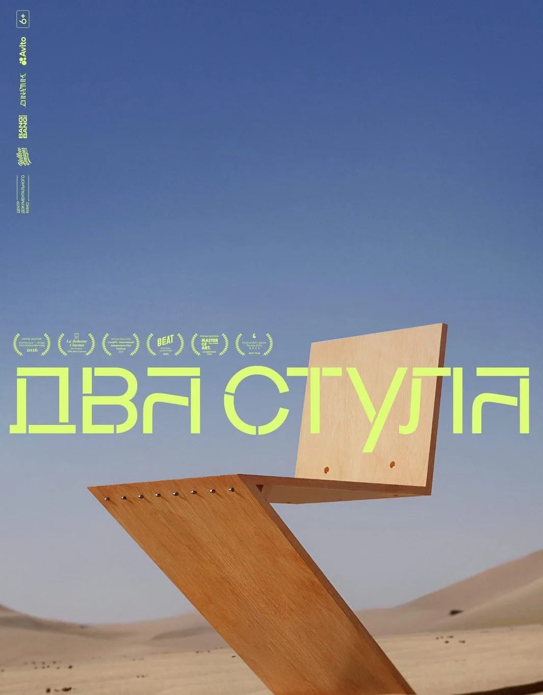 Летние каникулы - идеальное время, чтобы не просто отдохнуть, а наполнить голову новыми образами и с