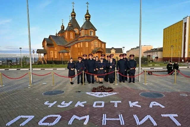 ❗Сотрудники следственного управления СК России по Чукотскому автономному округу почтили память герое