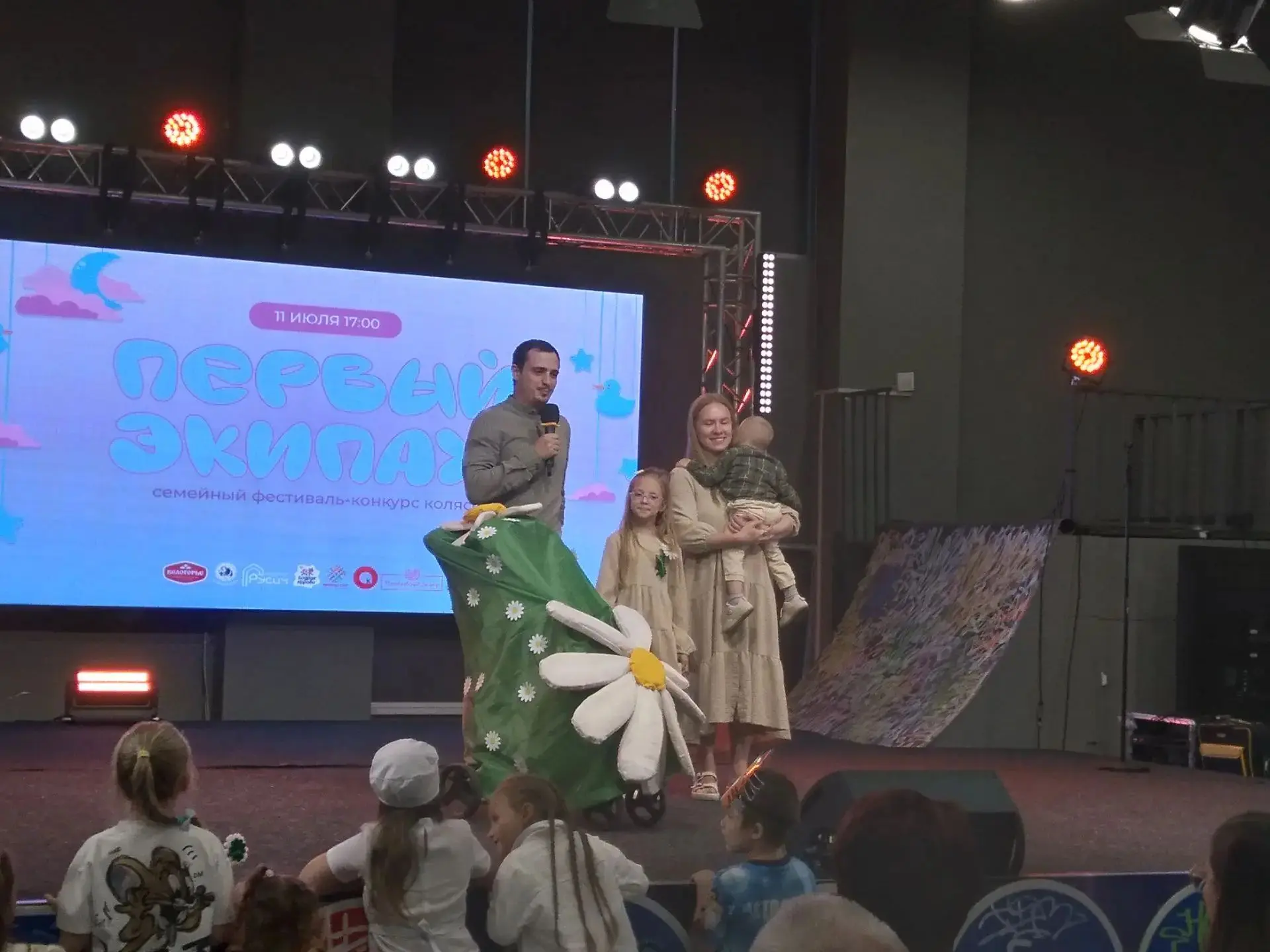 Городской фестиваль «Первый экипаж», организованный управлением молодёжной политики и у...