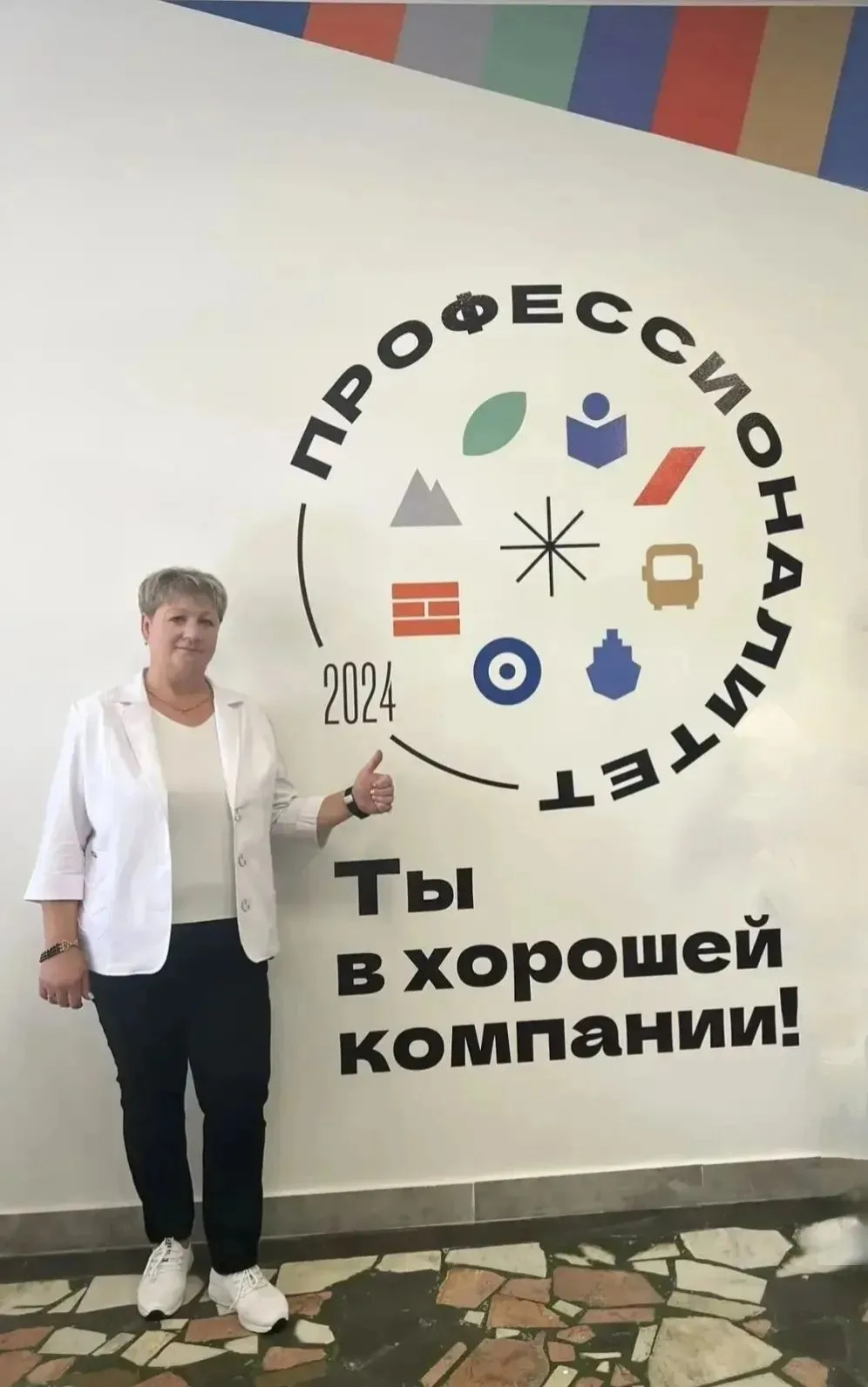 Уважаемые коллеги, дорогие студенты Северо-Осетинского педагогического колледжа!
