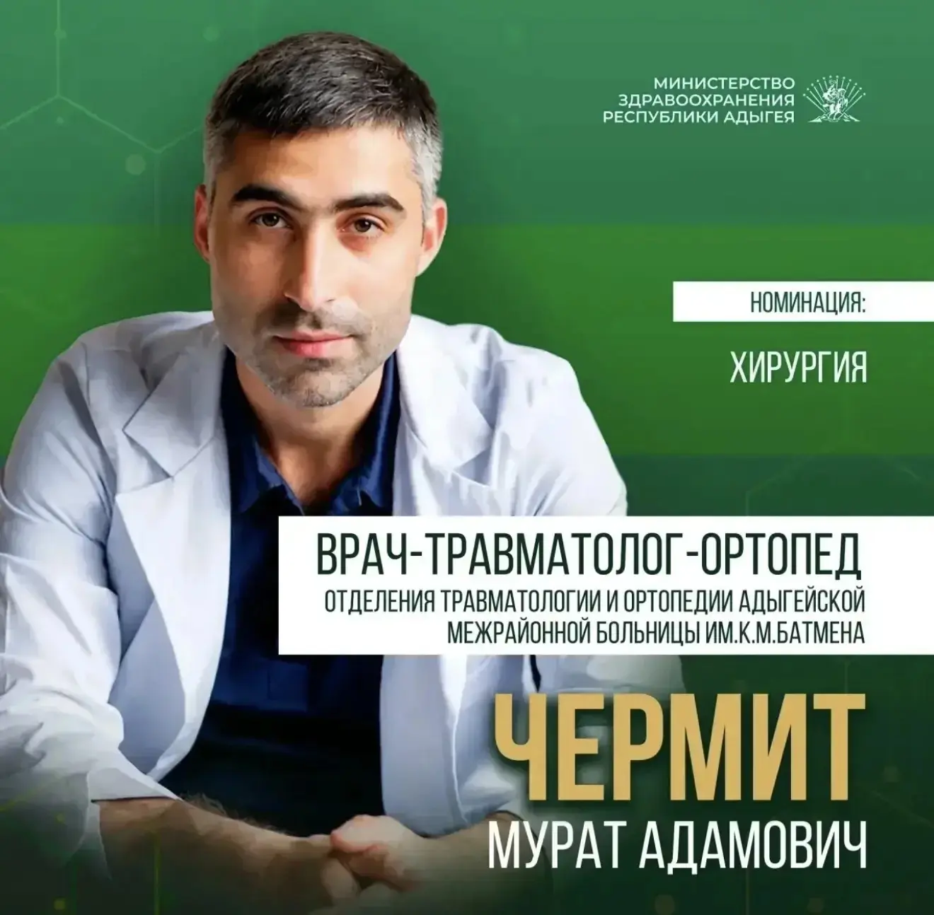 Наш район богат талантливыми, трудолюбивыми и целеустремлёнными людьми, которые добиваются высоких р