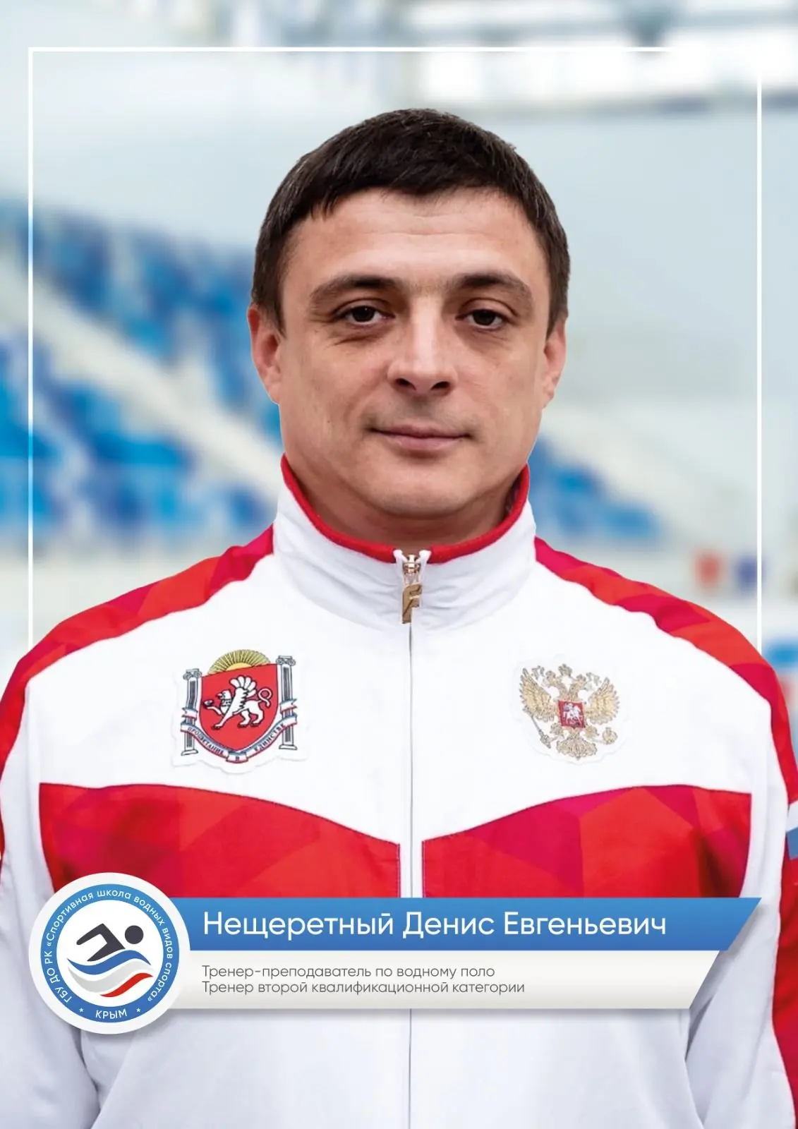 Уважаемый Денис Евгеньевич!