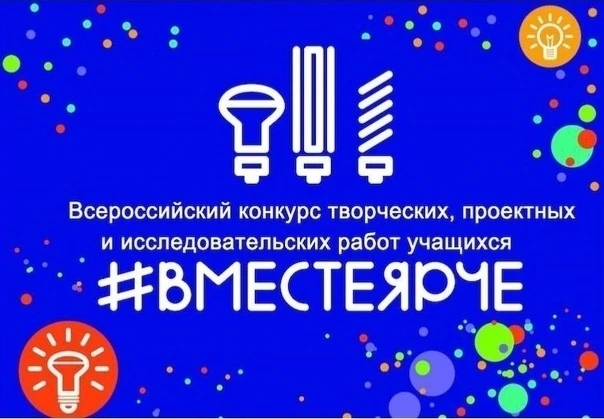 📢ВНИМАНИЕ❗❗