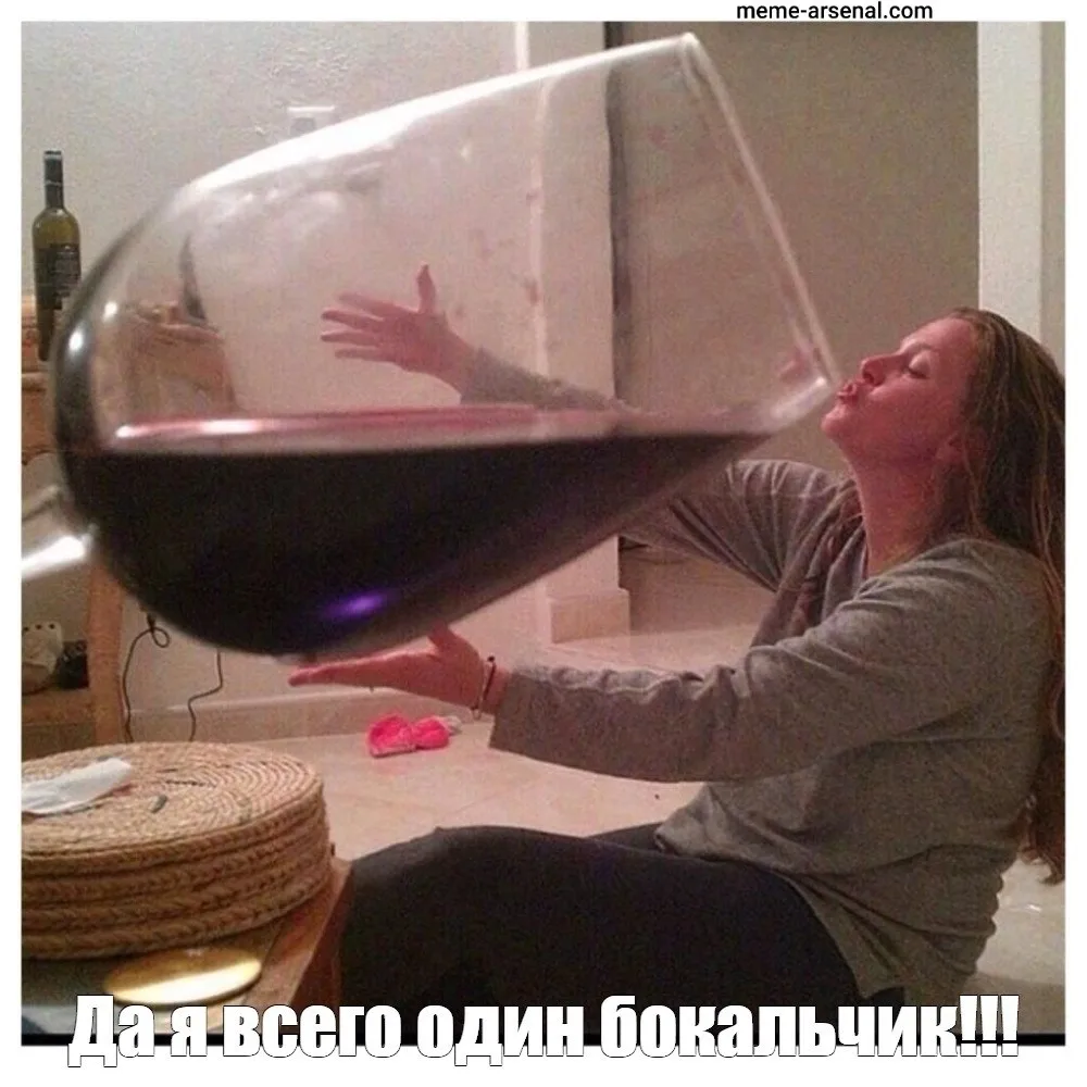 🍷28 августа — День красного вина
