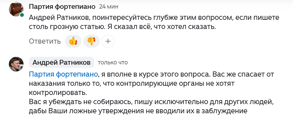 Какой пафос у этого лгуна, зацените 😀
