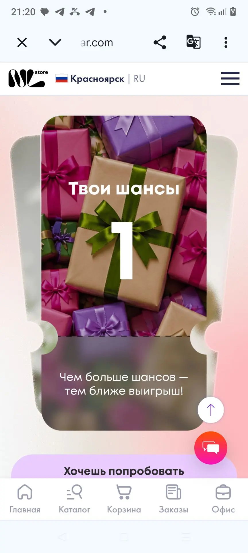 НУ КРУТО ЖЕ ! 😍😍😍