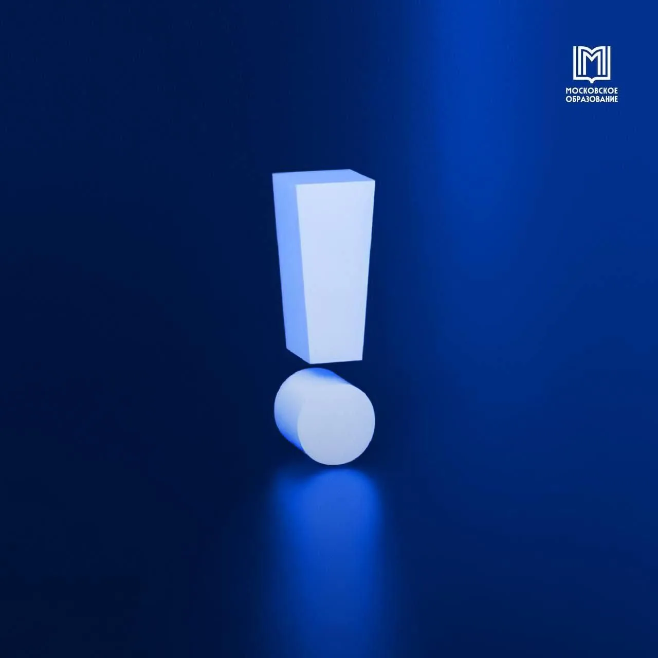 ⚡️Будущие первокурсники столичных колледжей, будьте бдительны!