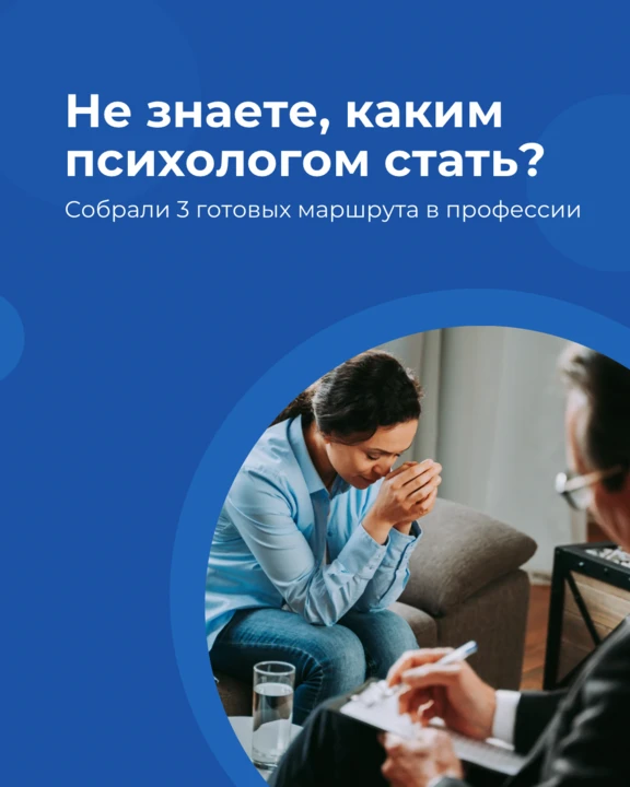 🧠 Одна из самых частых ошибок — выбирать программу наугад. Проще начать с направления,...