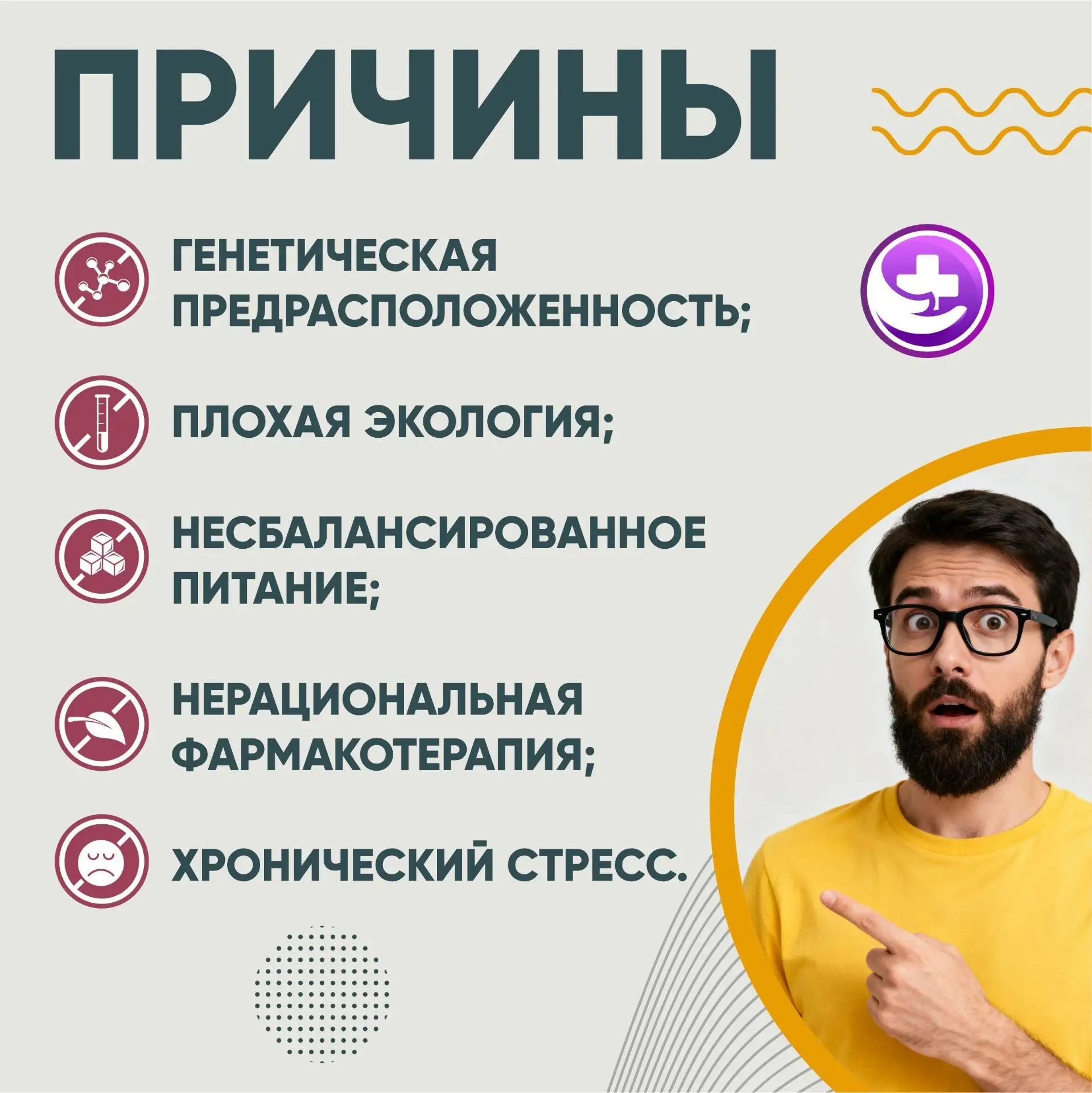 🌿 6-12 июля Неделя профилактики аллергических заболеваний