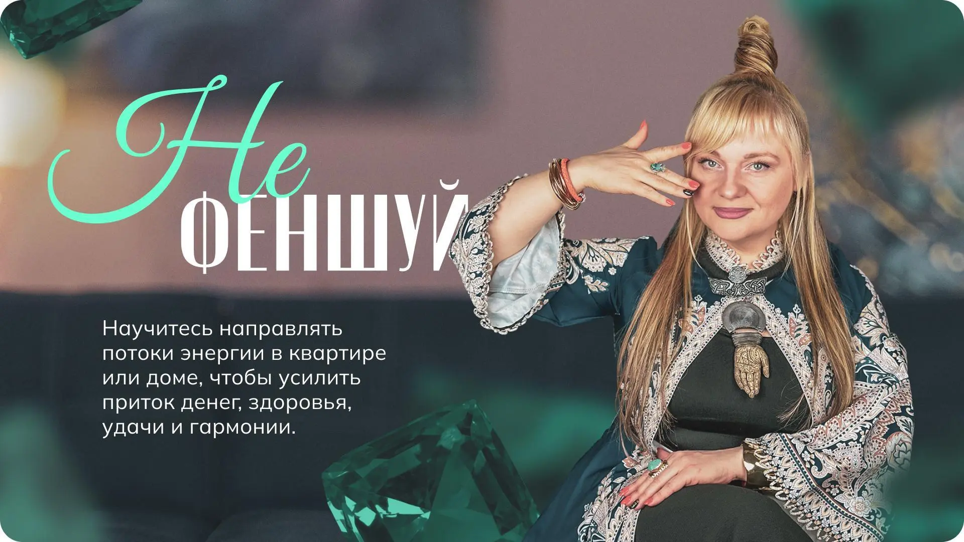 А уже завтра встретимся на втором дне обучения.