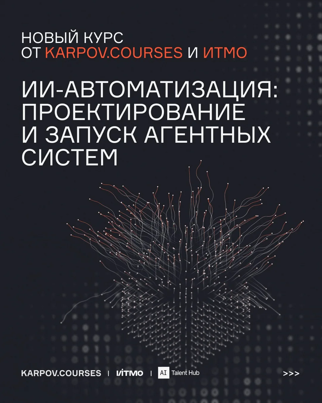 Сильные команды с помощью ИИ автоматизируют целые процессы и тратят на рутину минимум ресурсов. Как 