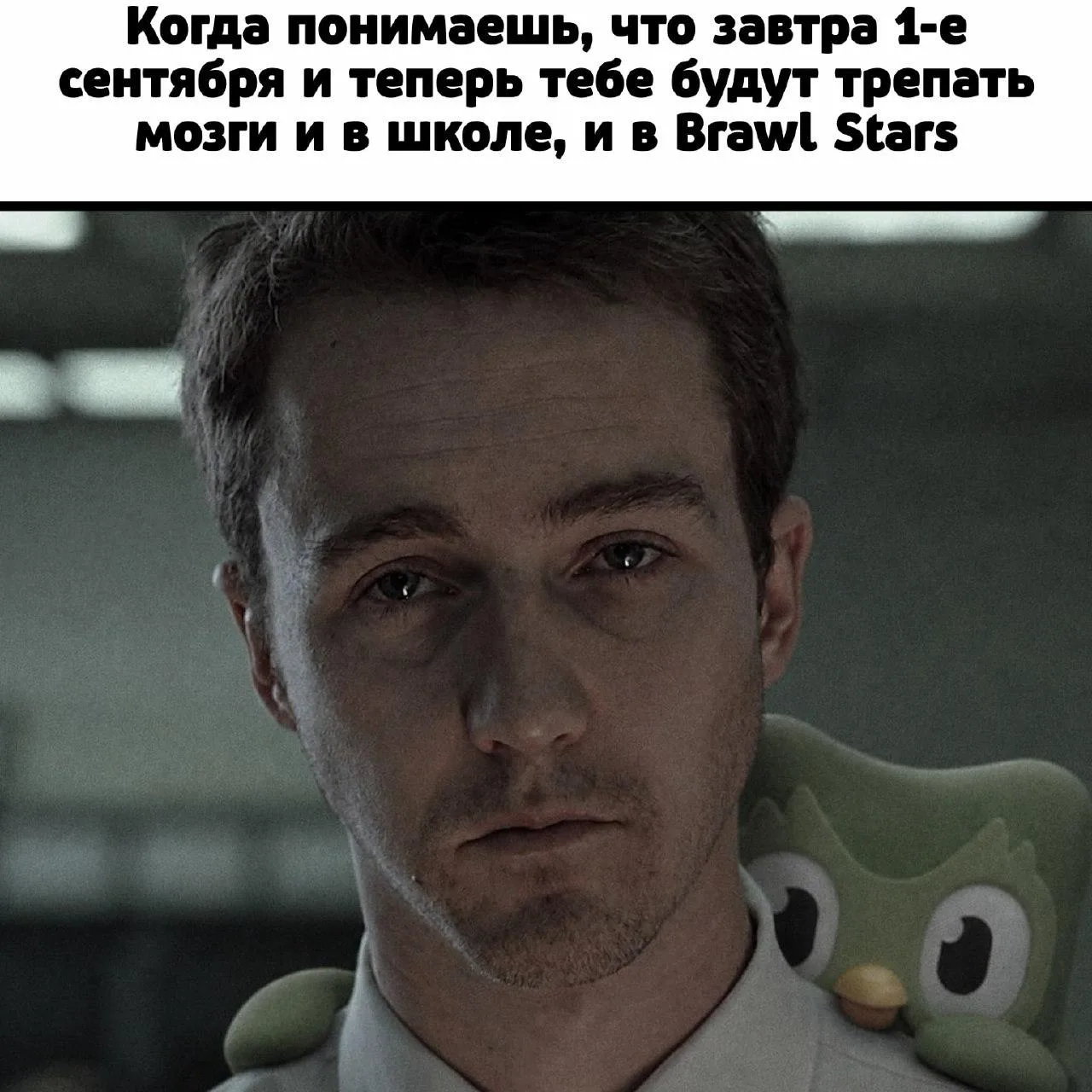 Эх , школа школа