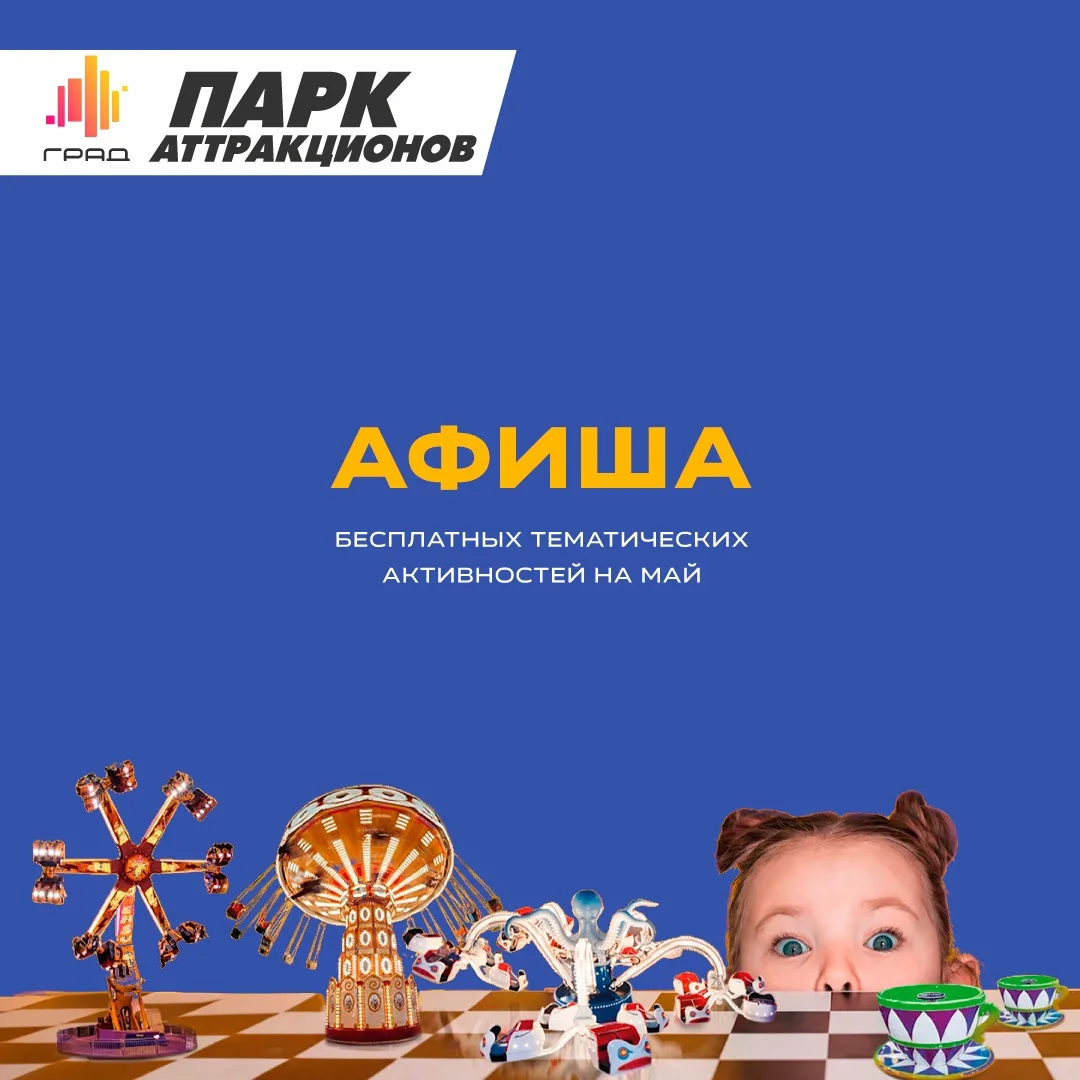 Суббота на призовых